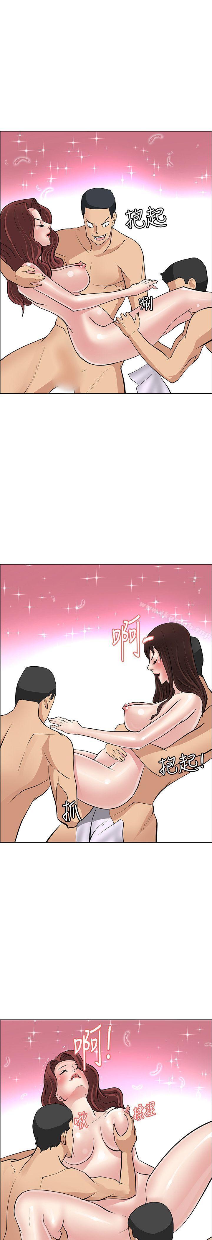 催眠师 最终话 - 第3.jpg页