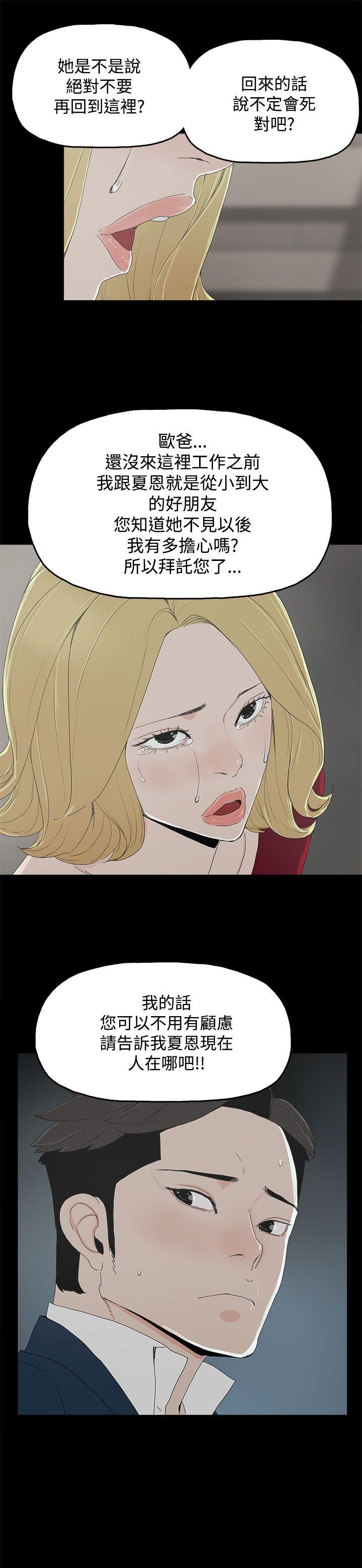 第 24 话 - 第3.jpg页