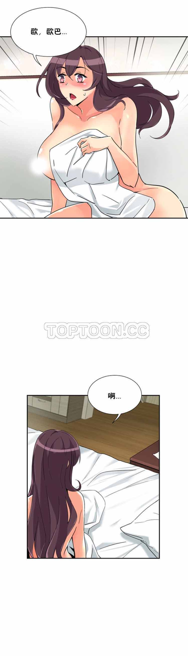 第 50 话 - 第22.jpg页