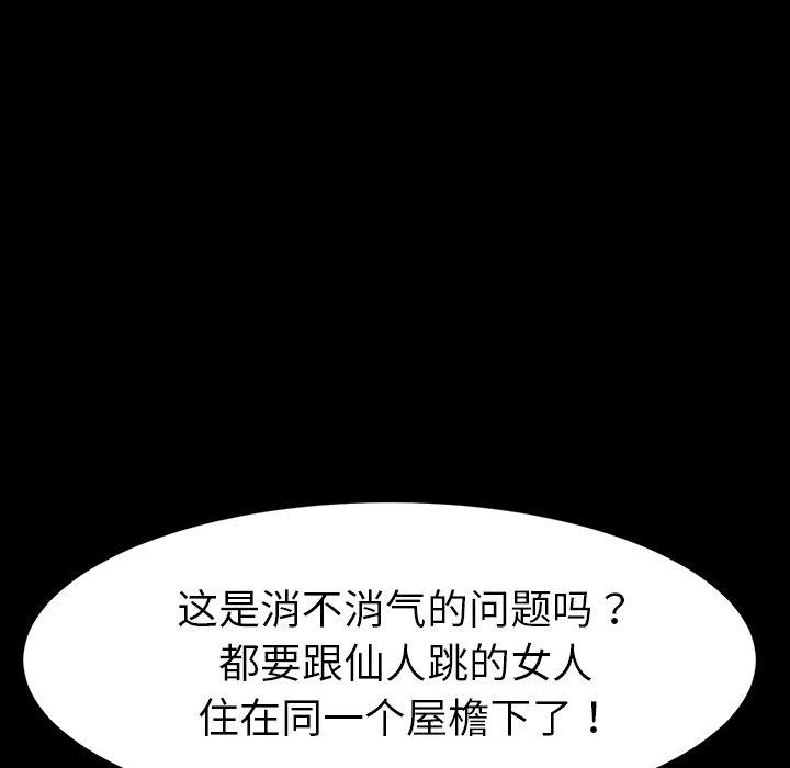 第34话 - 第116.jpg页