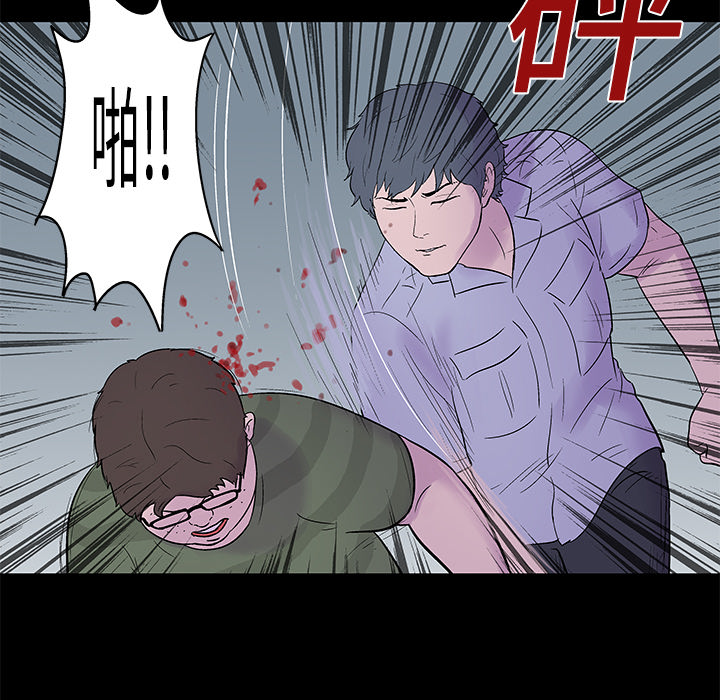 第24话 - 第65.jpg页