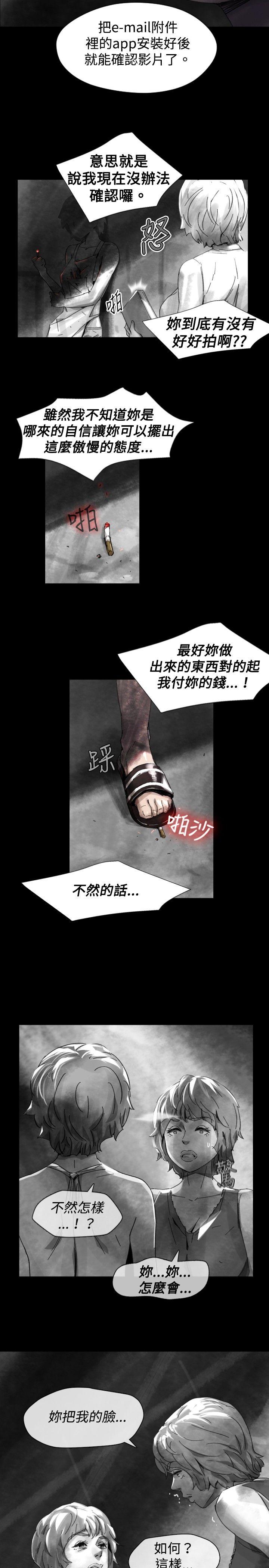 第 21 话 - 第17.jpg页