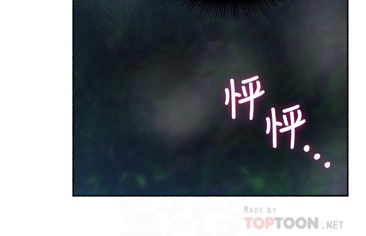 第47話-兩個女人的較勁 - 第12.jpg页