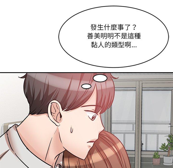 第21话 - 第133.jpg页