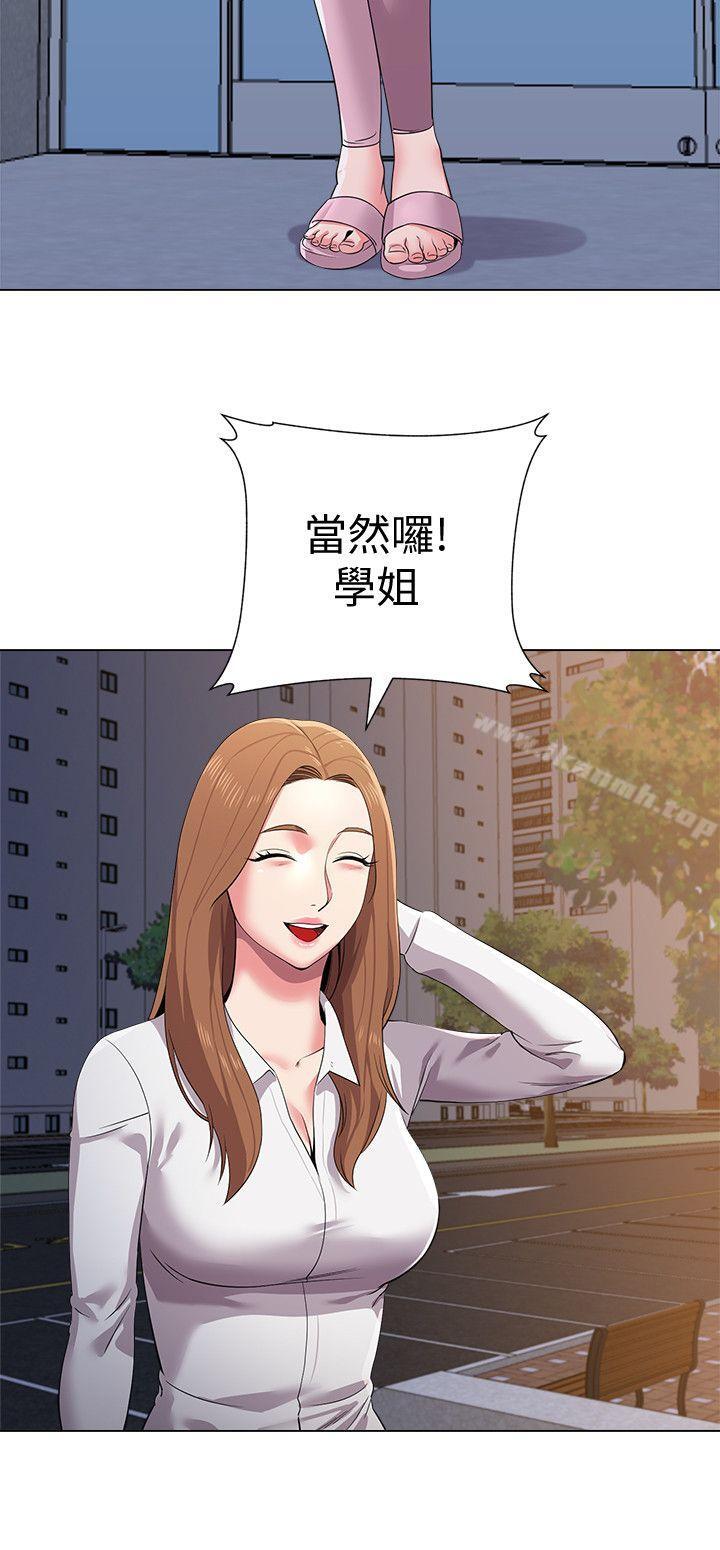 第13话-获得宝英的绝佳机会 - 第18.jpg页