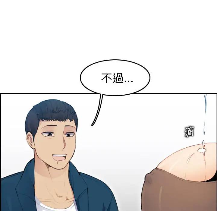 第11话 - 第10.jpg页