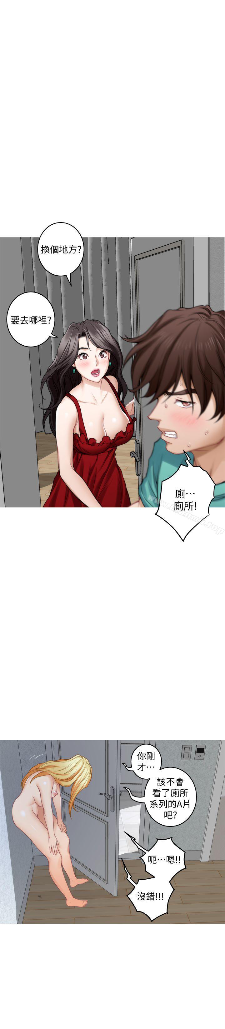 第35话-两女一男 - 第33.jpg页