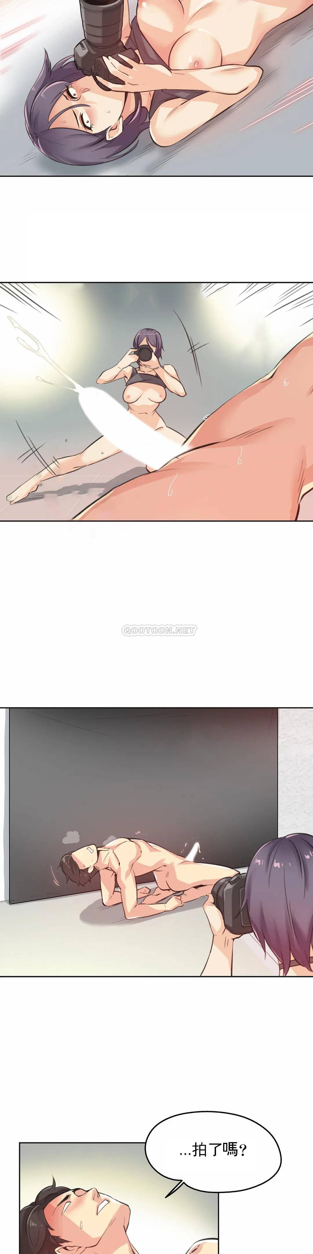 第13话 - 第9.jpg页