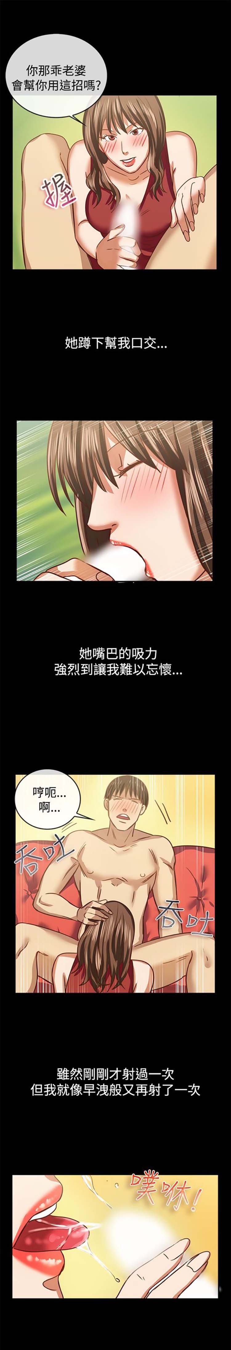 第 46 话 - 第12.jpg页