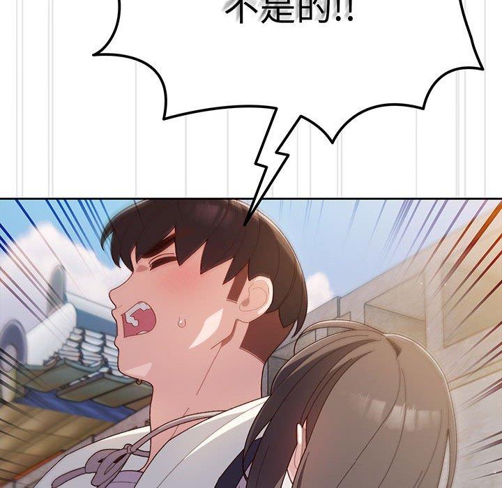 第3话 - 第37.jpg页