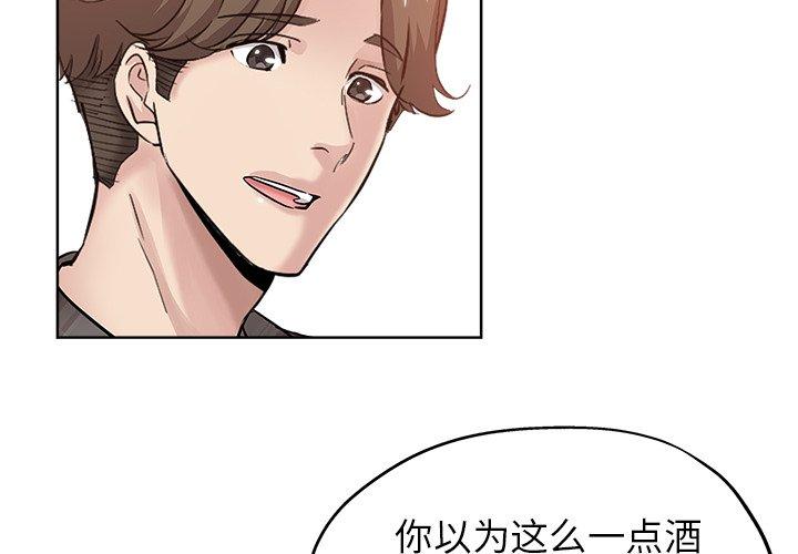 第 15 话 - 第4.jpg页