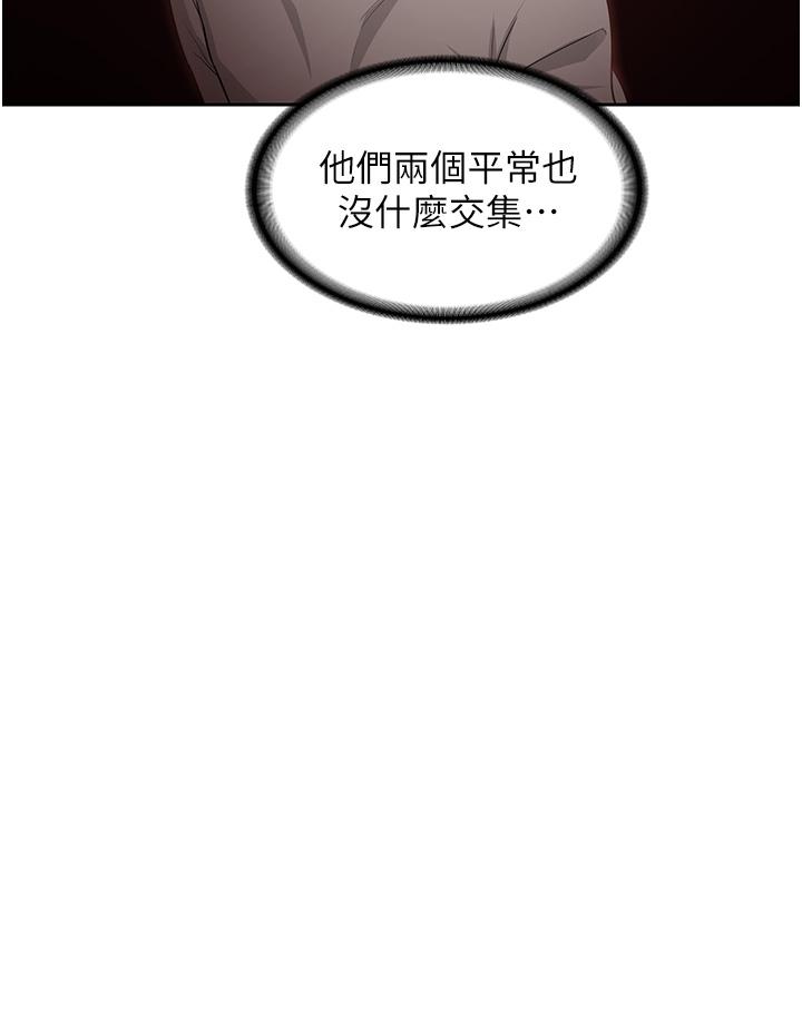 第43話-刺激不斷的足交挑逗 - 第20.jpg页