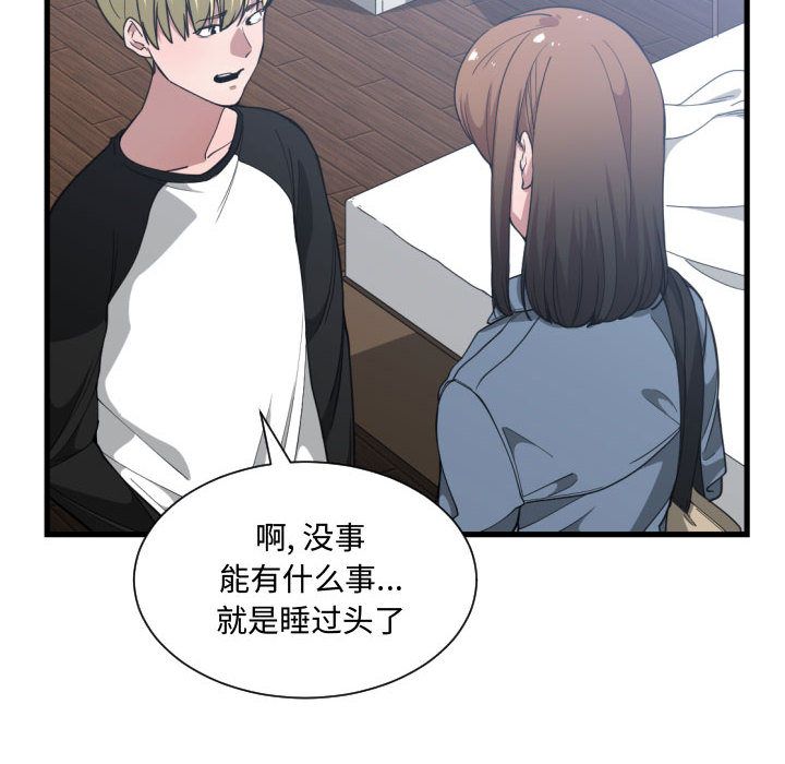 第 27 话 - 第39.jpg页