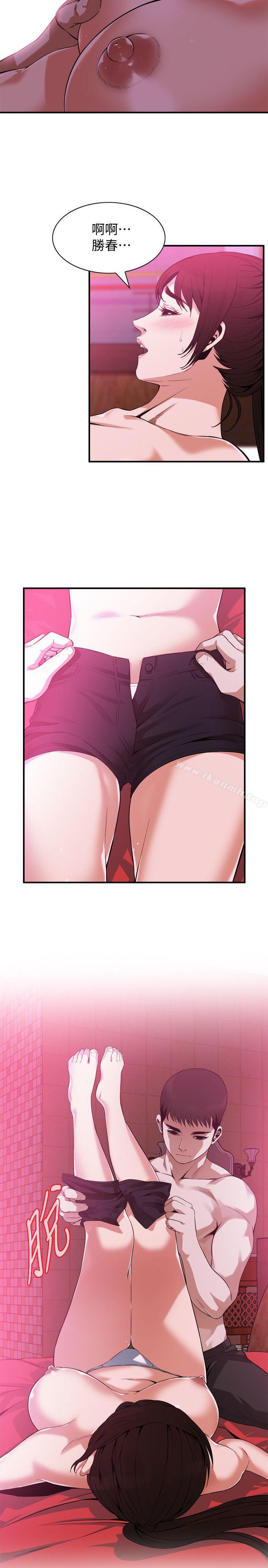 第143話-大幹一場吧 - 第22.jpg页