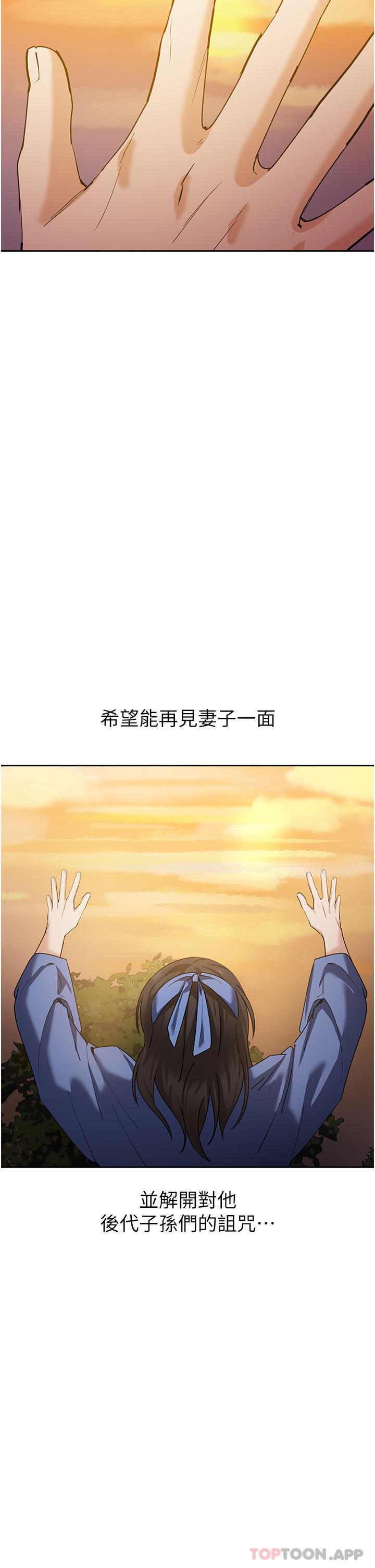第11话-狂野的性感蕾丝内衣 - 第18.jpg页