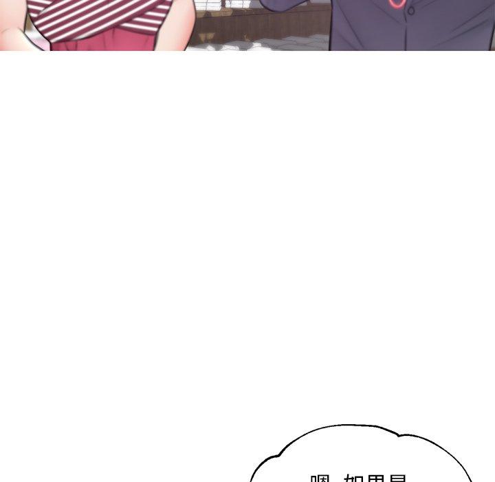 第 30 话 - 第91.jpg页