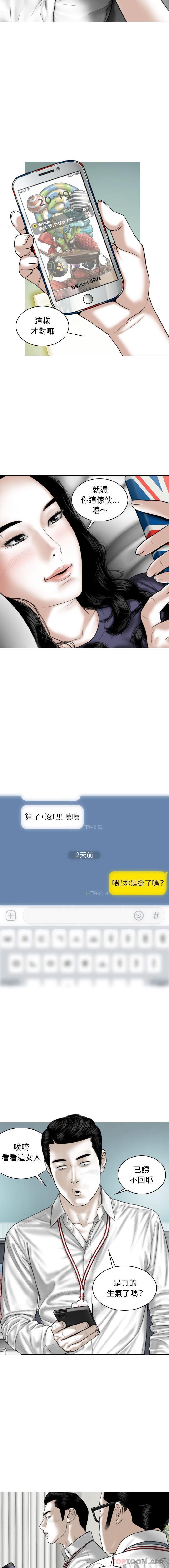 第18话 - 第7.jpg页