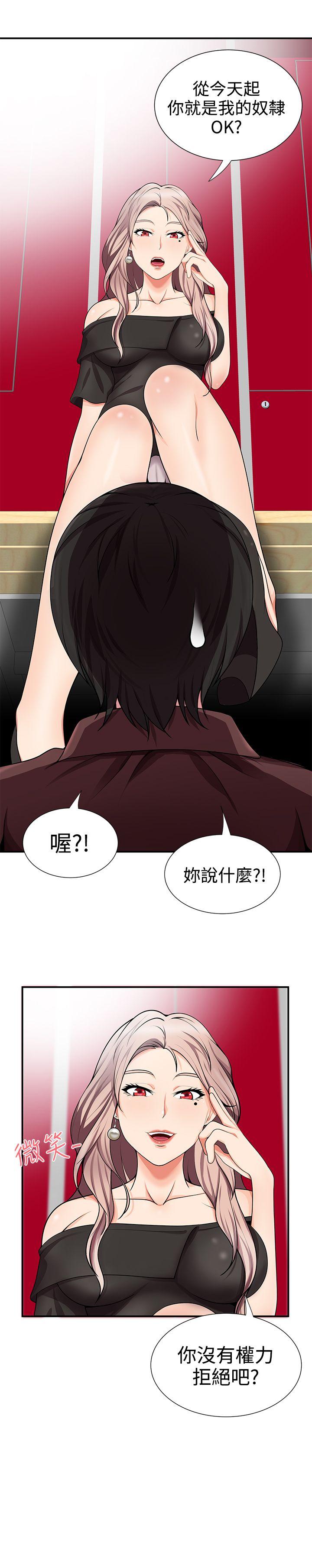 第17話 - 第2.jpg页