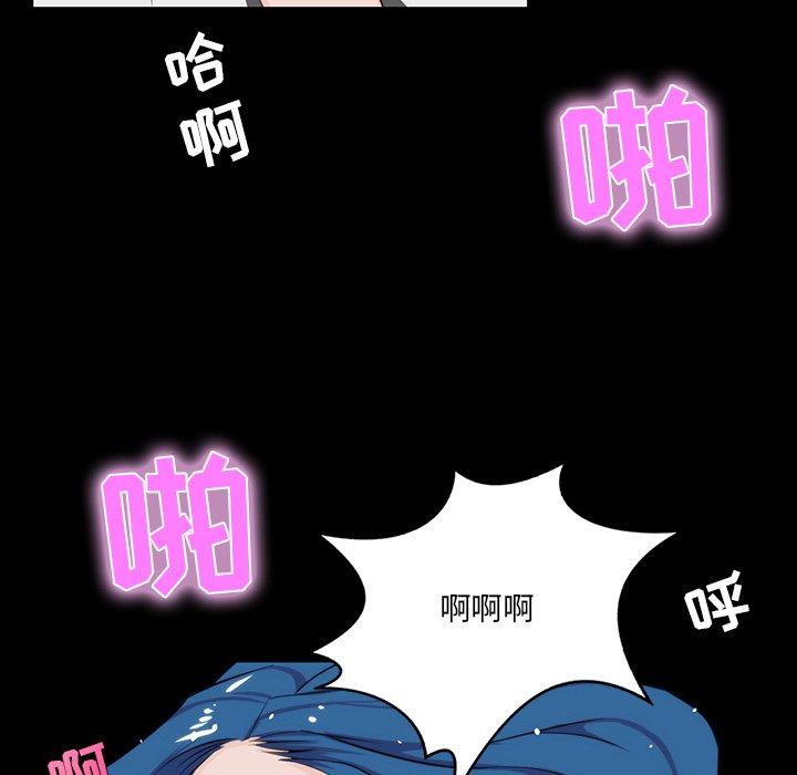 第 10 话 - 第53.jpg页