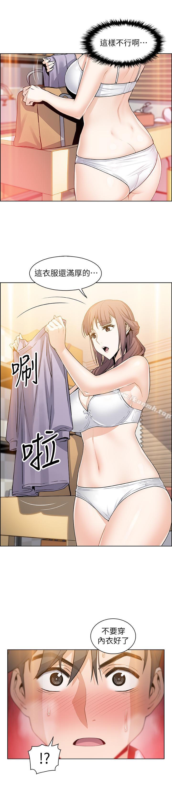 第8話-第一次擁抱正玄的裸體 - 第27.jpg页