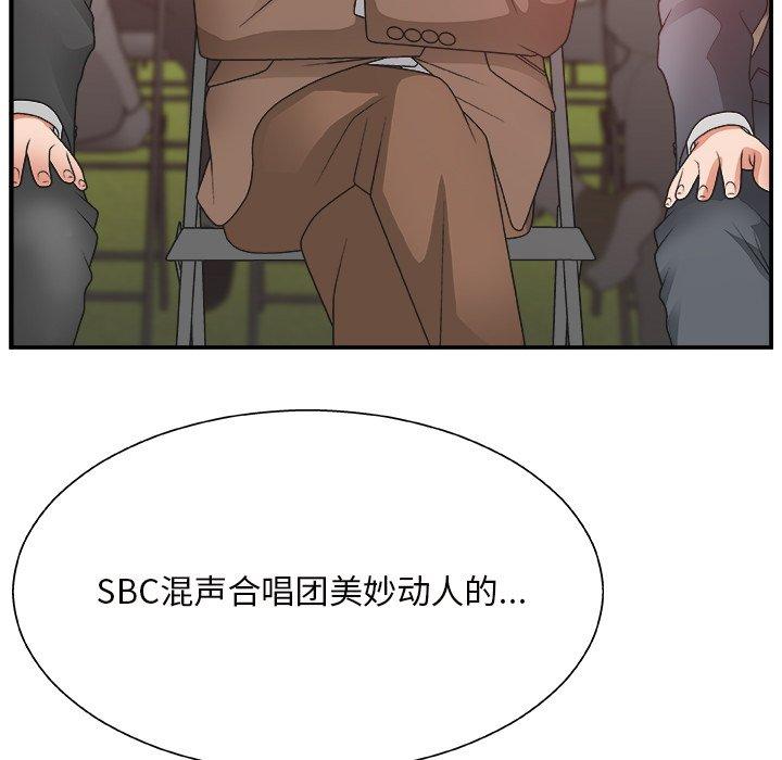 第 12 话 - 第13.jpg页