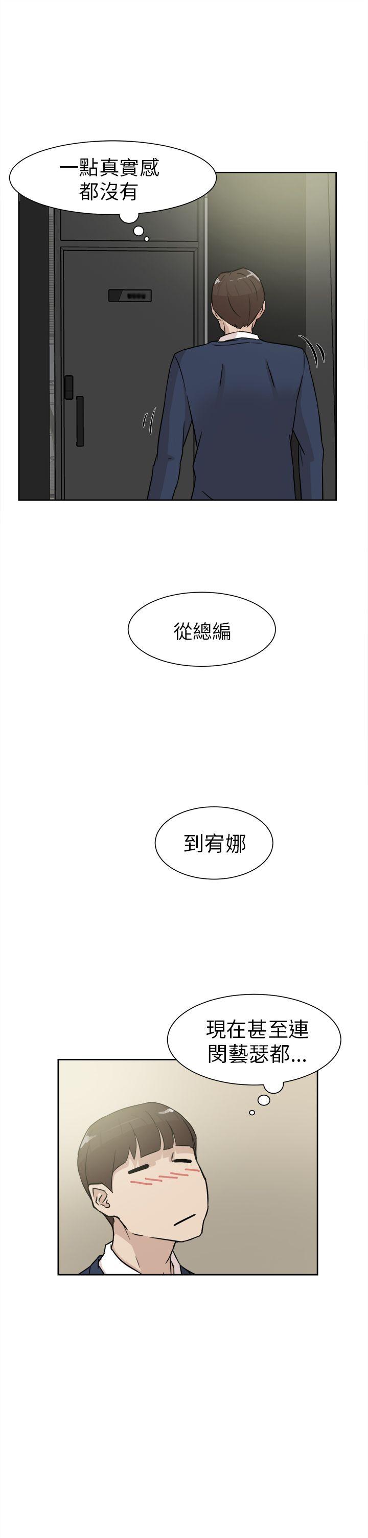 第 30 话 - 第25.jpg页