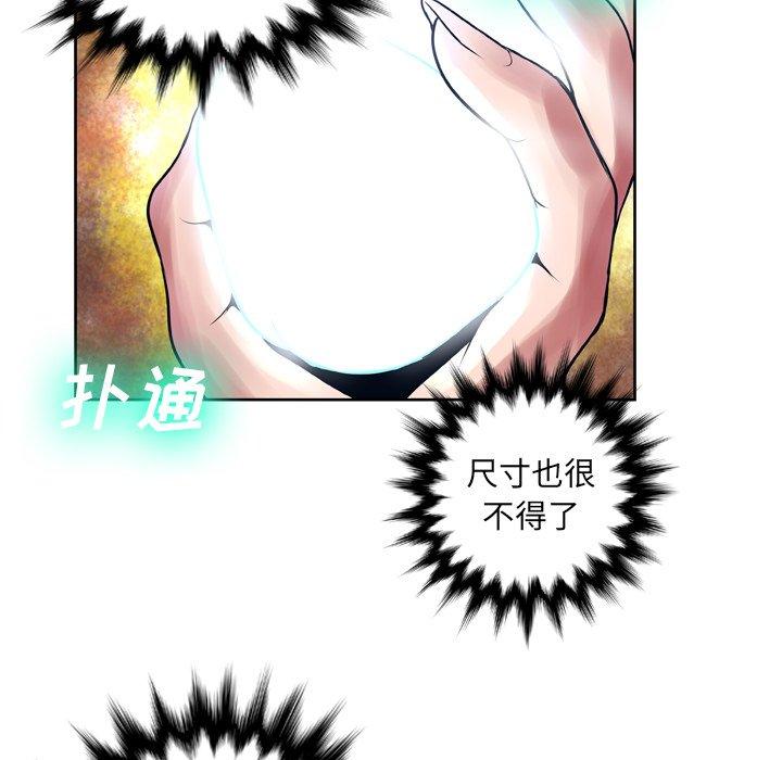 第11话 - 第115.jpg页
