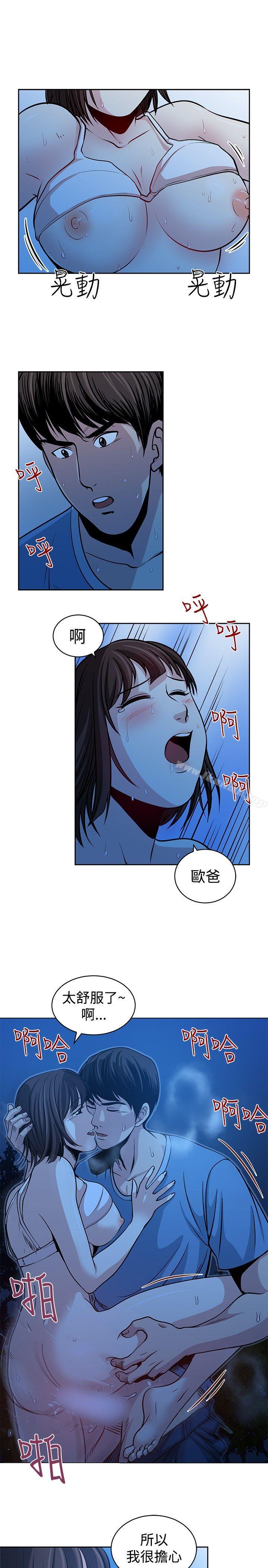 第23話 - 第23.jpg页