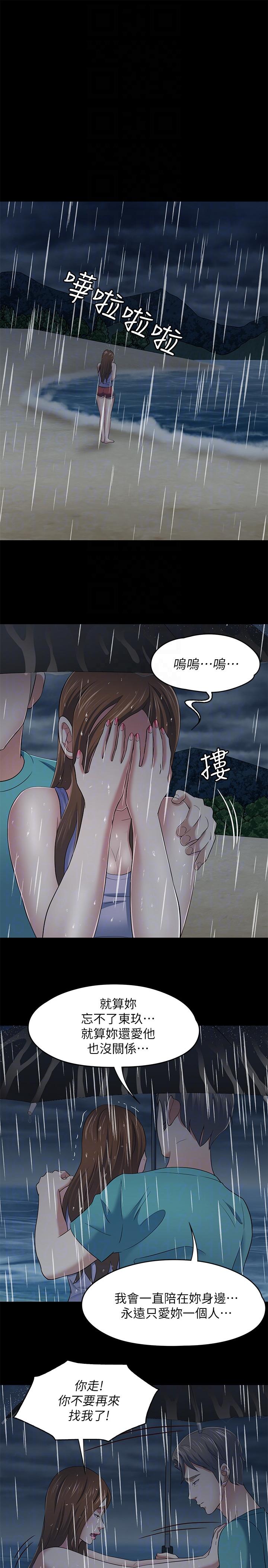 第 102 话 - 第15.jpg页