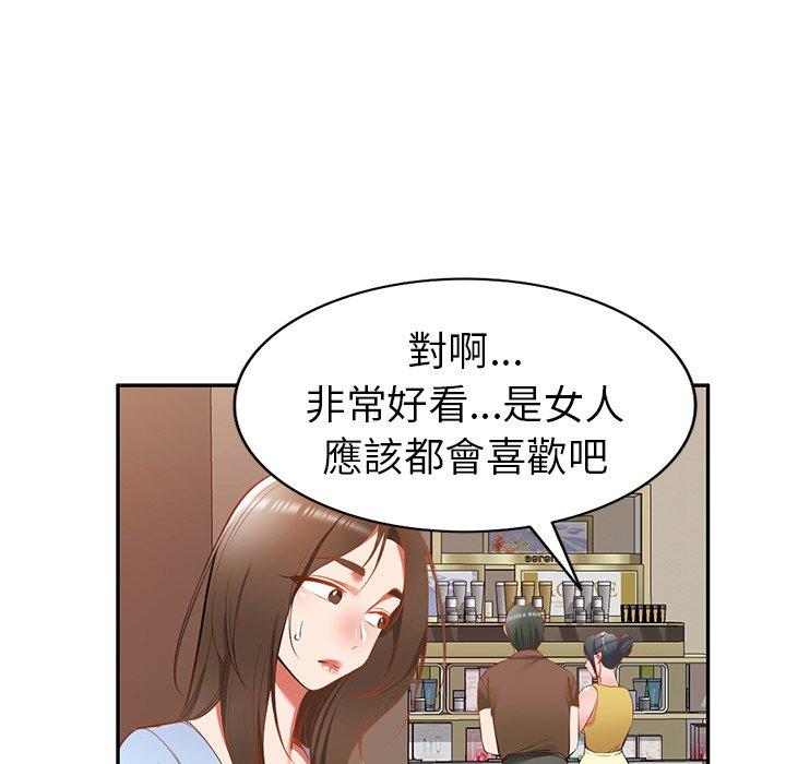 第18话 - 第13.jpg页