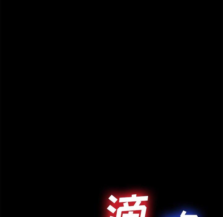 第24话 - 第169.jpg页