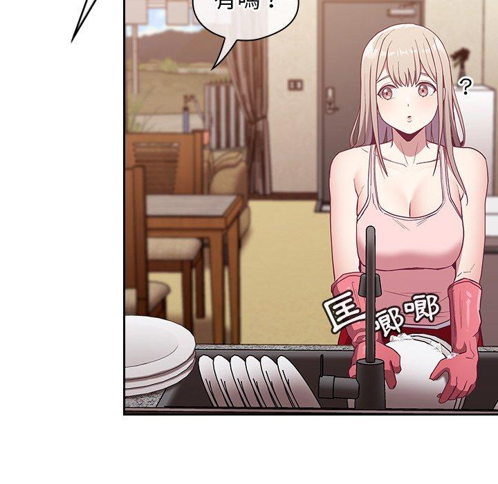 第21话 - 第95.jpg页