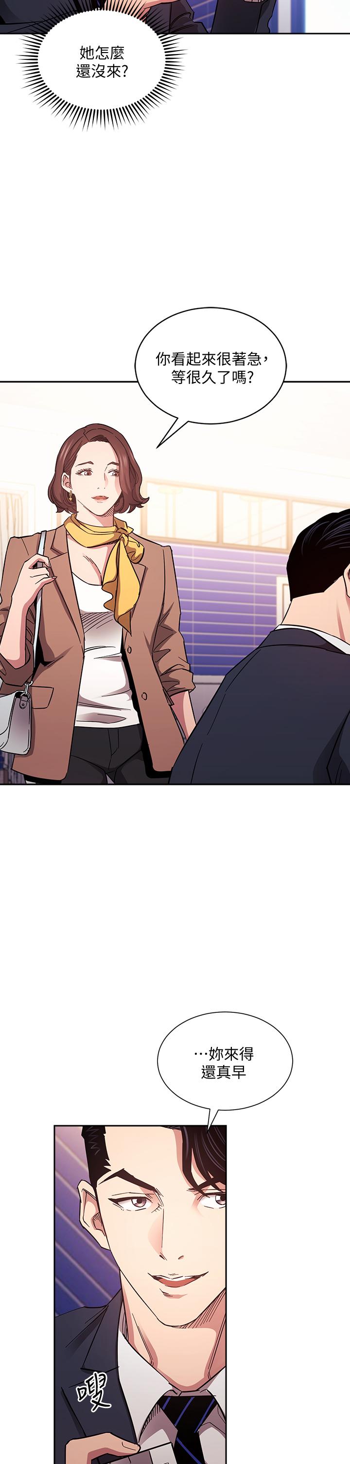 第70話-要當女人還是媽媽？ - 第5.jpg页