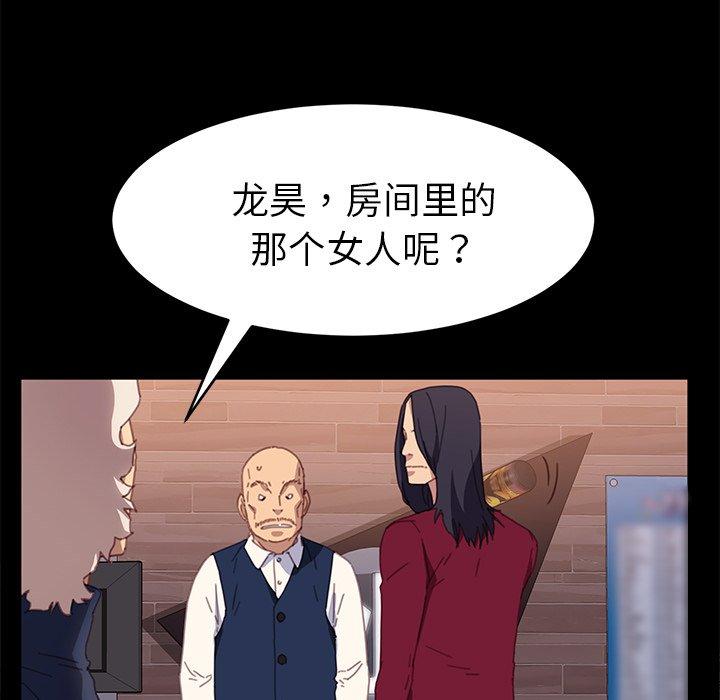 第52话 - 第36.jpg页