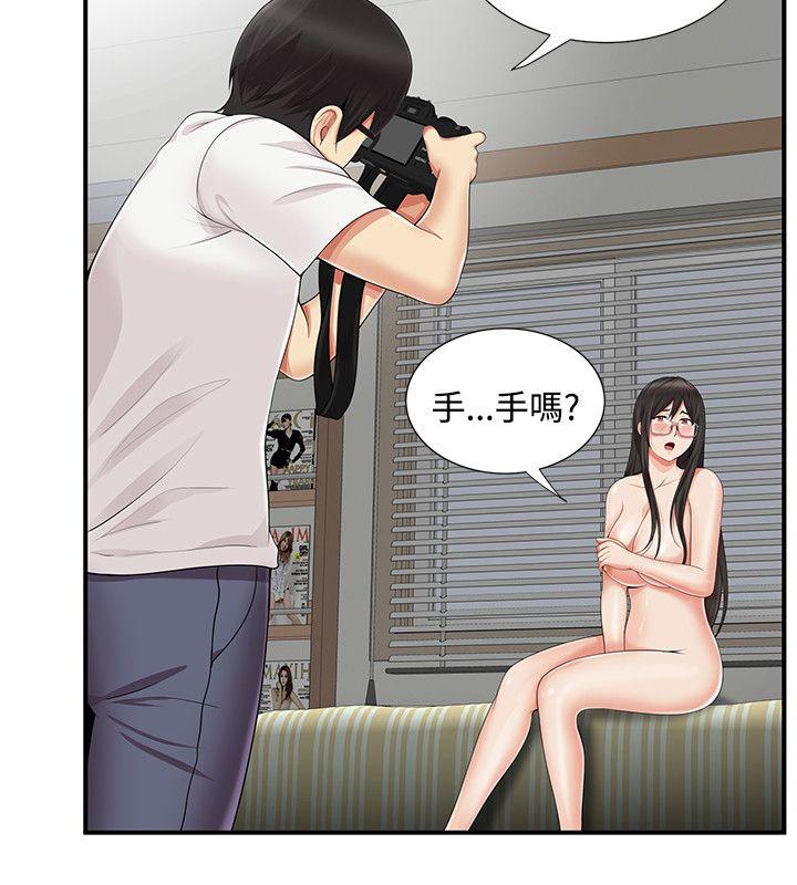 第11話 - 第3.jpg页
