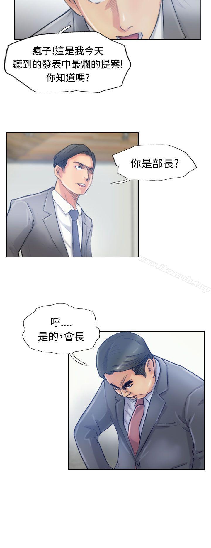 第17话 - 第13.jpg页