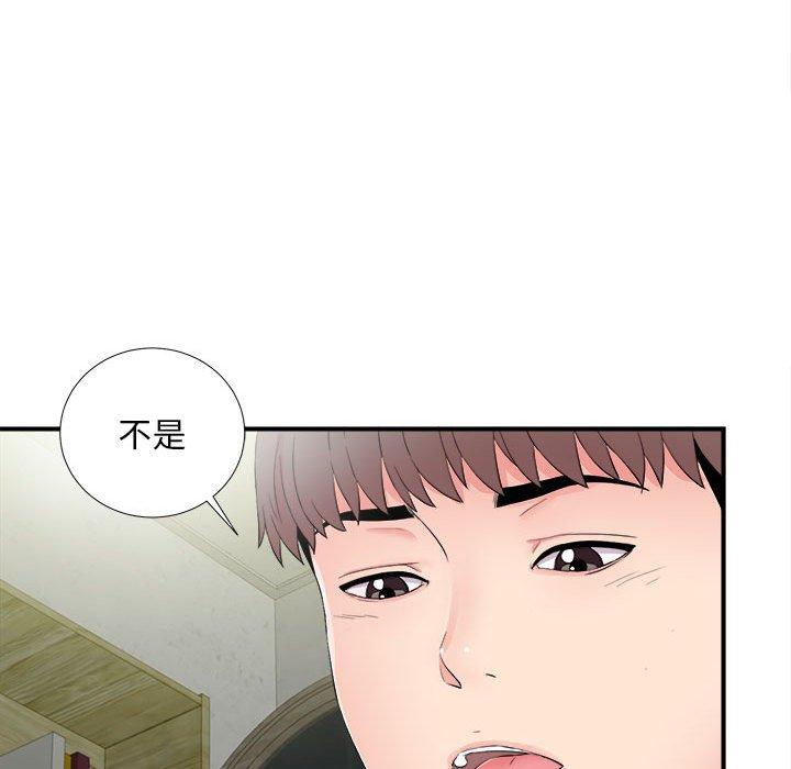 第 28 话 - 第99.jpg页