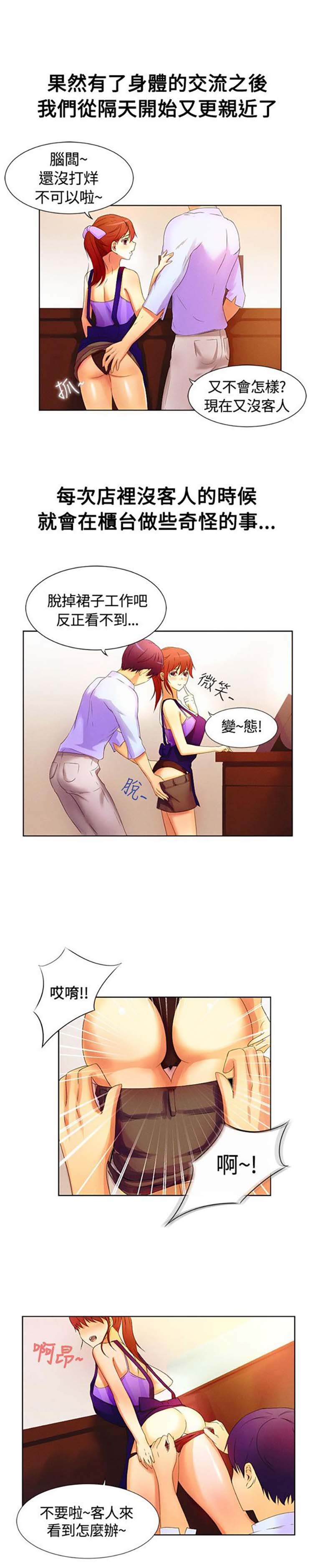 第 16 话 - 第9.jpg页