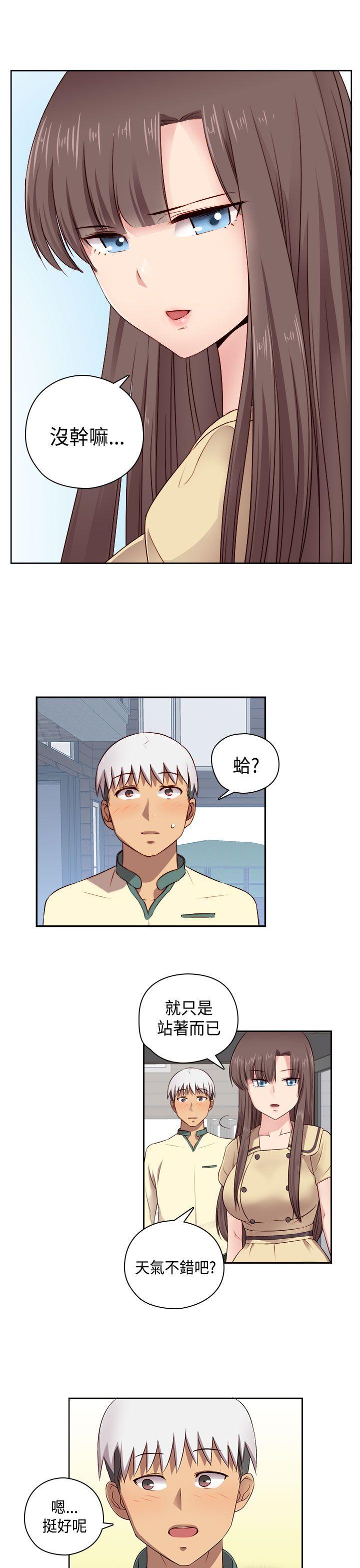 第 54 话 - 第17.jpg页