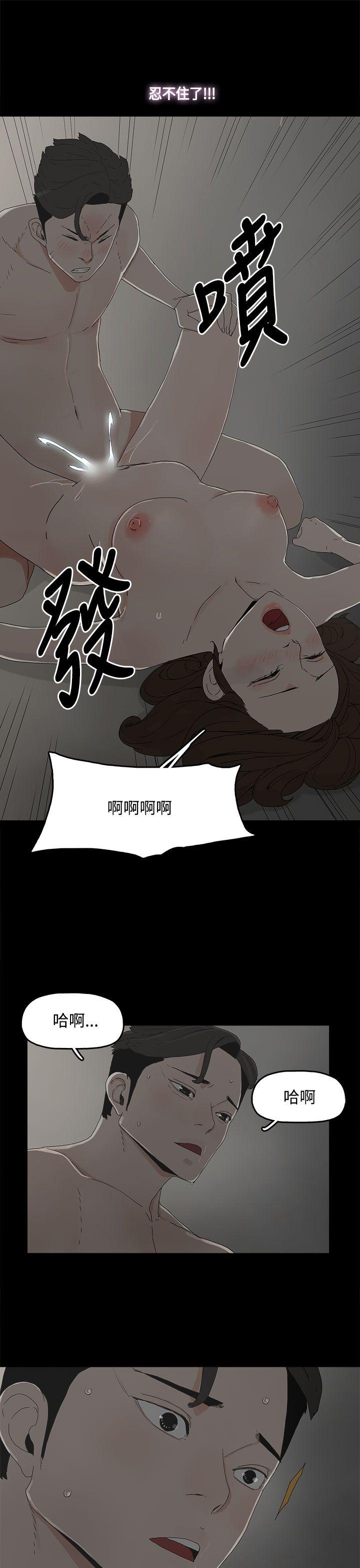 第 12 话 - 第17.jpg页
