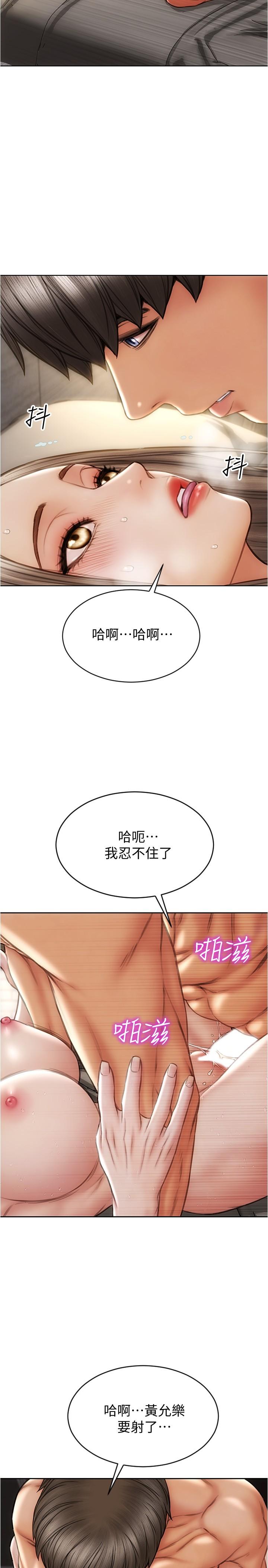 第20話-緊緻的處女滋味 - 第23.jpg页