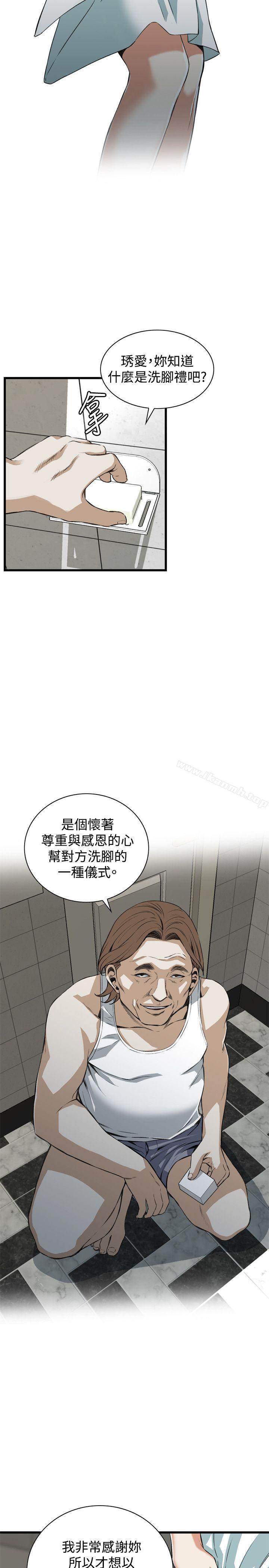第85話 - 第7.jpg页