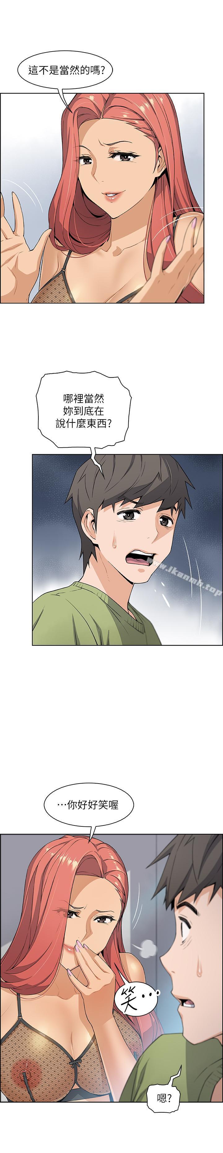 第4話-這不是...女生的內褲嗎 - 第9.jpg页