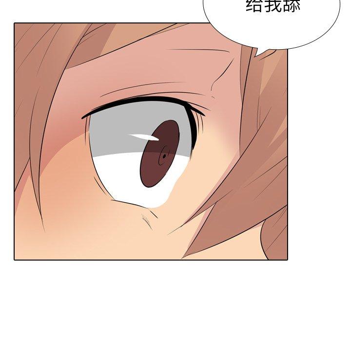第 28 话 - 第34.jpg页