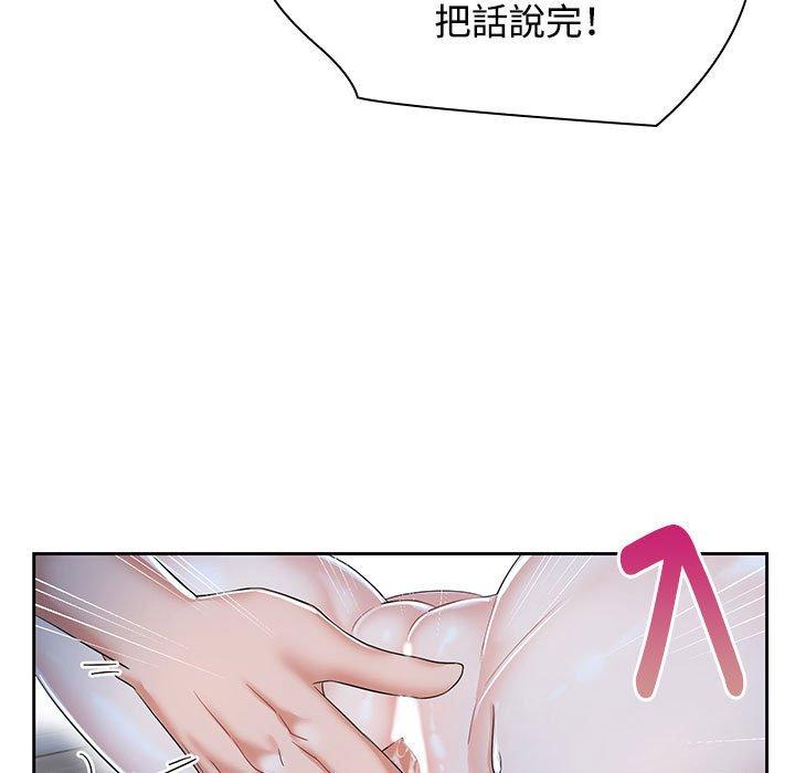 第2话 - 第37.jpg页