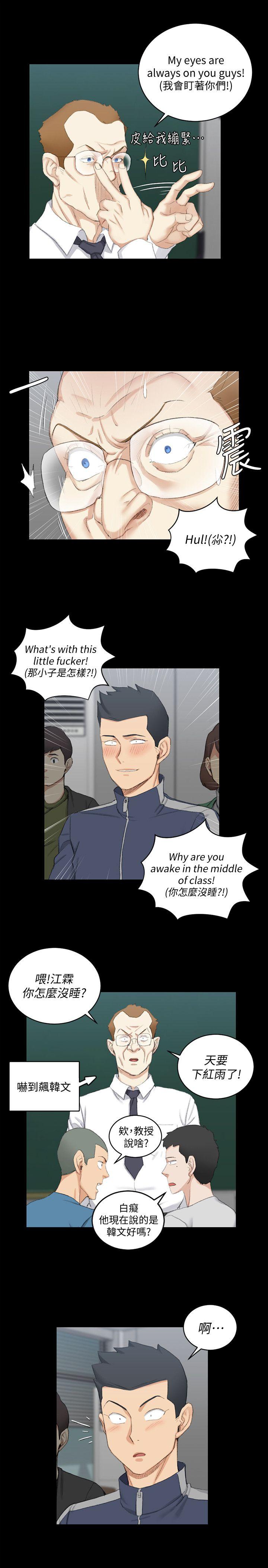 第49話-情慾爆發!江霖[04] - 第28.jpg页