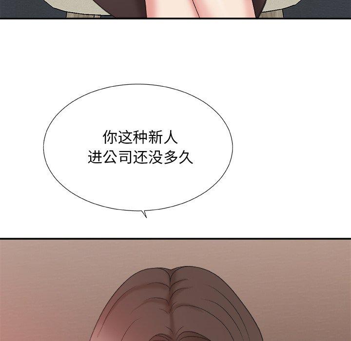 第 39 话 - 第96.jpg页