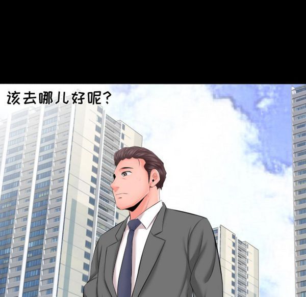 第 7 话 - 第78.jpg页