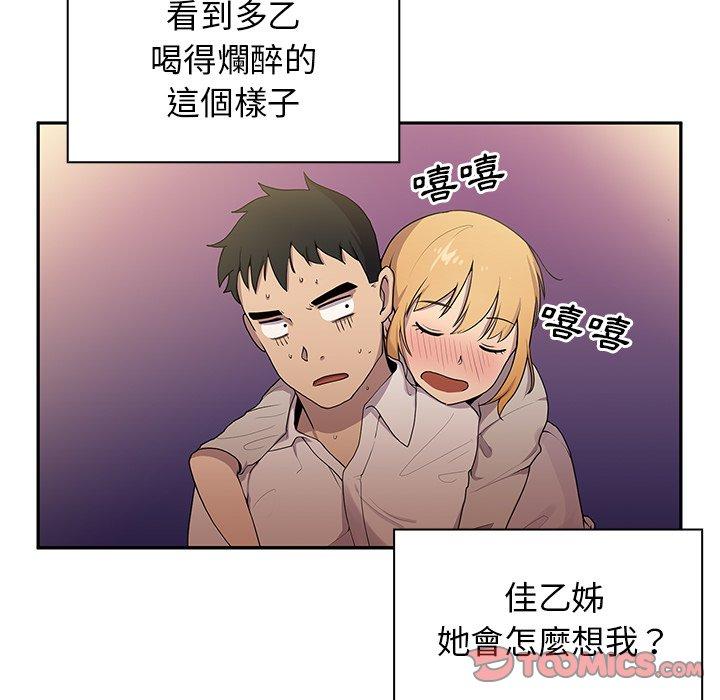 第6话 - 第82.jpg页