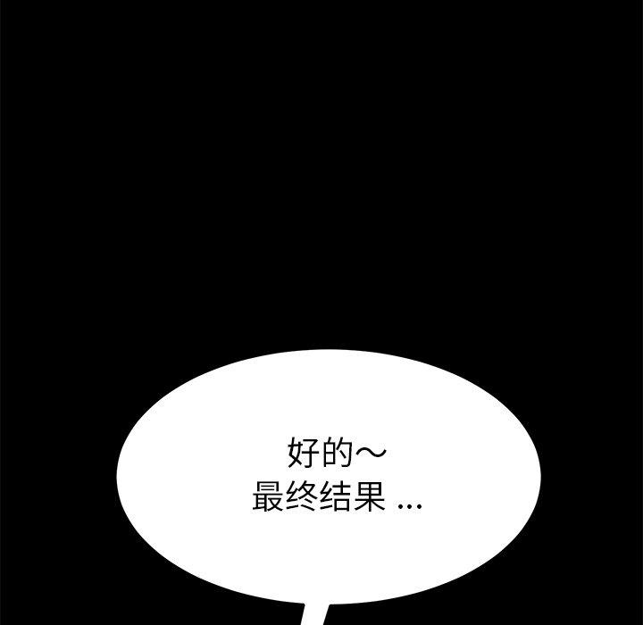 第23话 - 第96.jpg页
